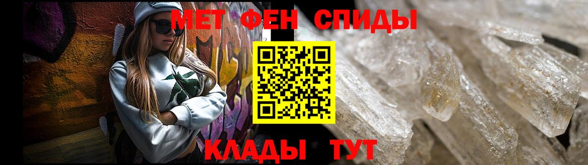 АМФЕТАМИН Premium Саяногорск