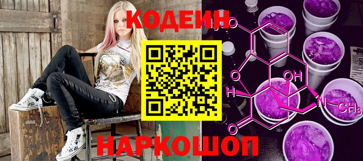 Метамфетамин  Вход с VPN  Каннабис  Меф кристаллы  Саяногорск  Гашиш  Экстази 