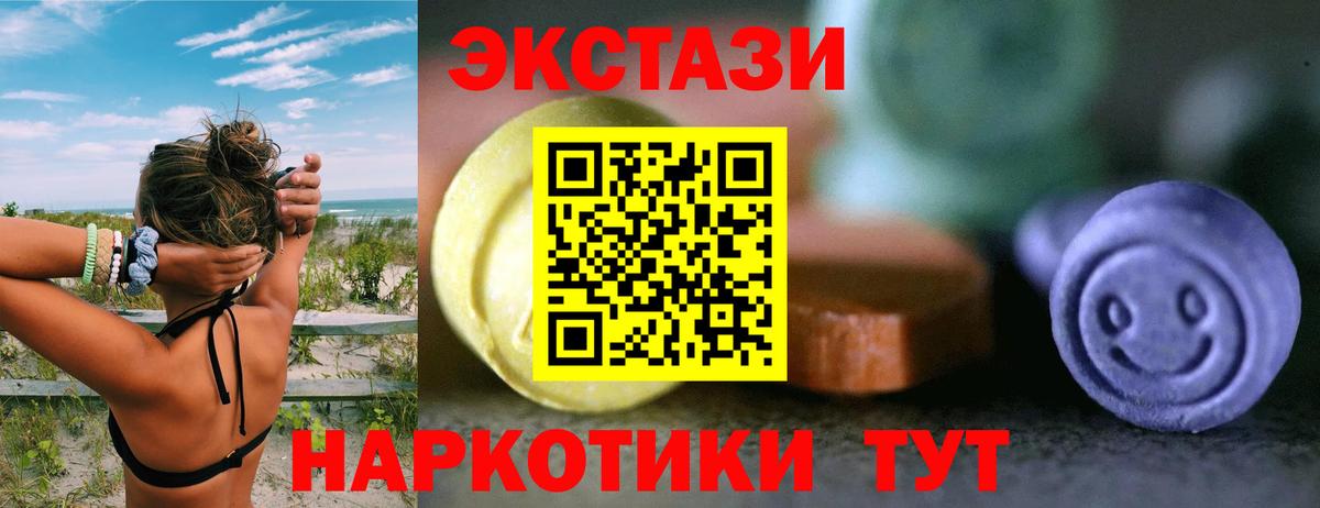 ГАШИШ Саяногорск