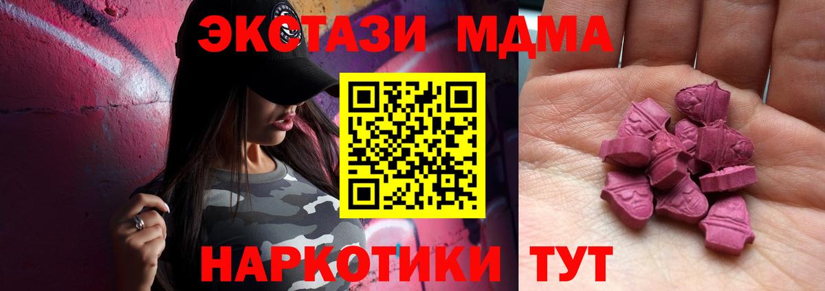 Ecstasy ешки  Ecstasy  Саяногорск  Вход с VPN  ЭКСТАЗИ Cube 