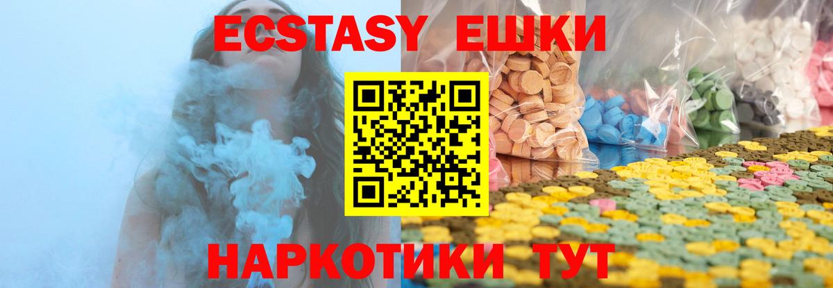 ЭКСТАЗИ DUBAI Саяногорск