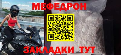 стаф Севастополь