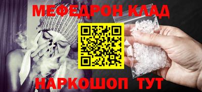 стаф Севастополь