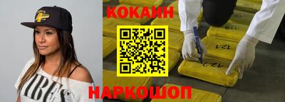 стаф Севастополь