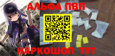 а пвп мука Северобайкальск
