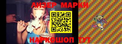 стаф Севастополь