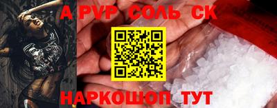 стаф Севастополь