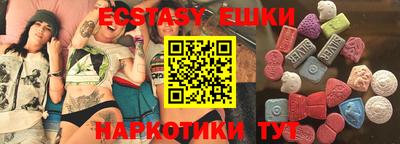 стаф Севастополь