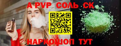 стаф Севастополь