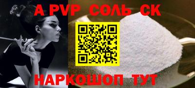 стаф Севастополь