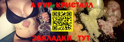 а пвп мука Северобайкальск
