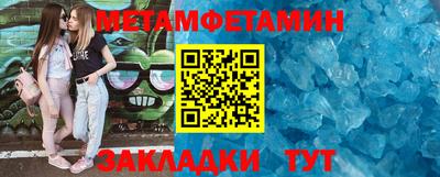 а пвп мука Северобайкальск
