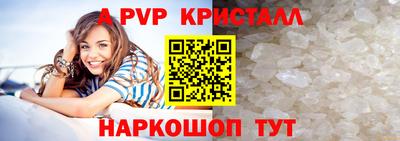 а пвп мука Северобайкальск