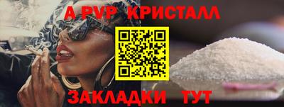 а пвп мука Северобайкальск