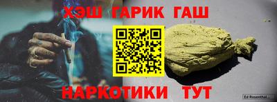 стаф Севастополь