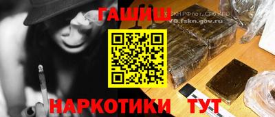 стаф Севастополь