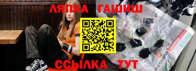 стаф Севастополь