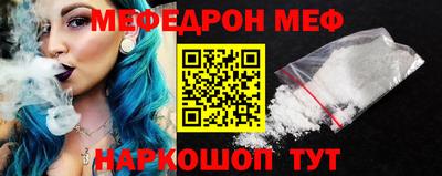 стаф Севастополь