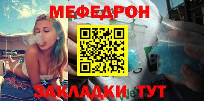 стаф Севастополь