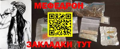 а пвп мука Северобайкальск