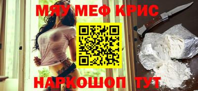 мяу мяу мука Свободный
