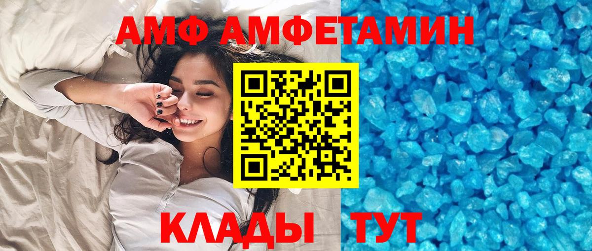 Первитин пудра  Вход с VPN  Саяногорск 